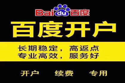 百度地图运营推广：一例到多例的转化