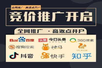 百度推广代运营的优化技巧与实战经验分享